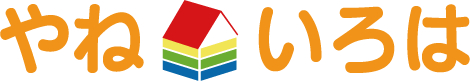 やねいろは